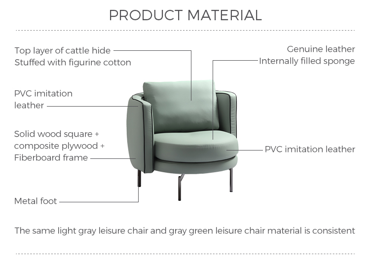 TDY37-A-材料解析-休闲椅-灰绿色.jpg