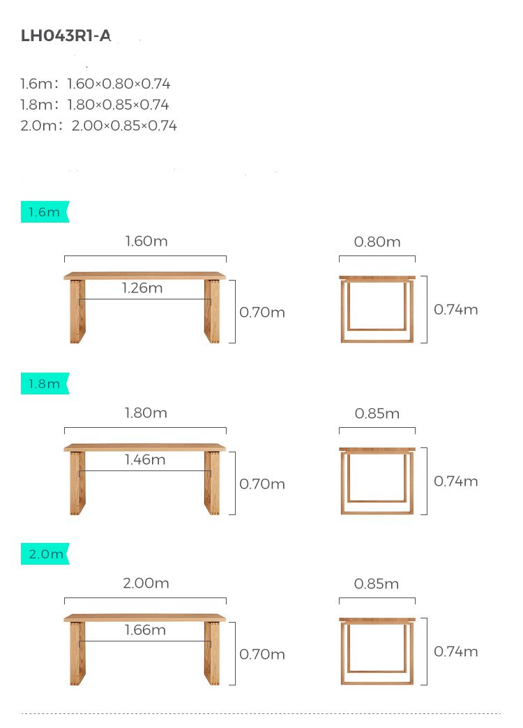 LH043R1-A 组合-尺寸-1.4米+1.6米+2.0米餐桌_副本.jpg