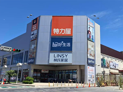 Toko LINSY di Taiwan, Tiongkok