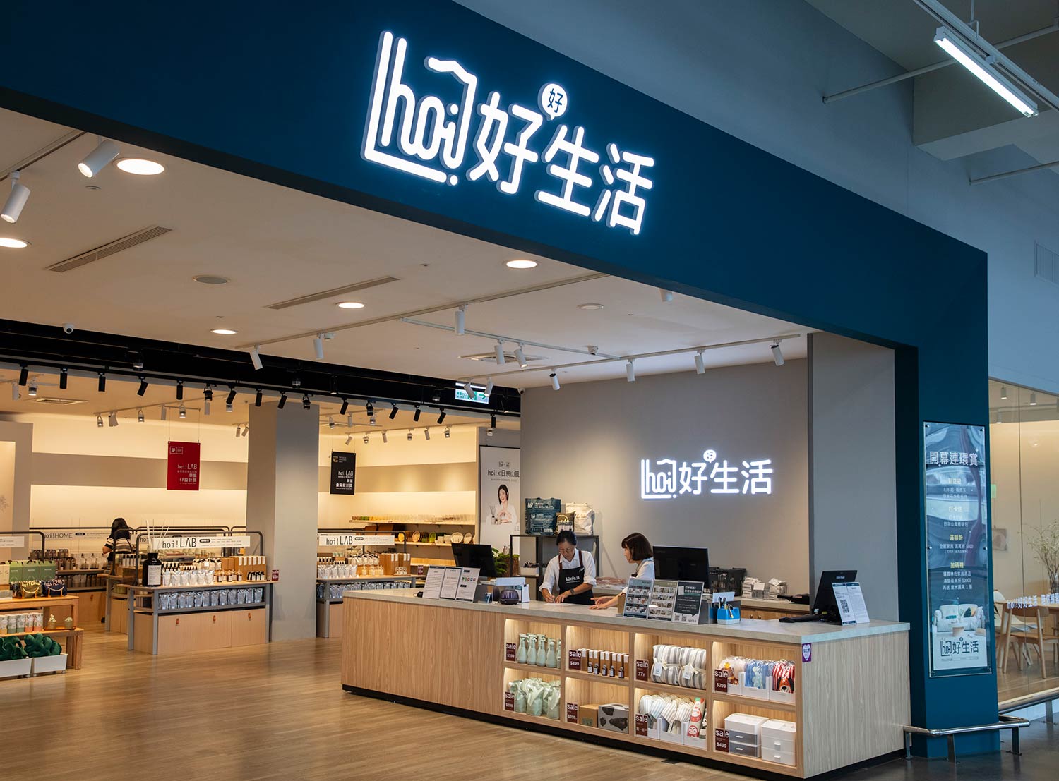 LINSY Mempercepat Ekspansi Ritel Baru di Taiwan dengan Pembukaan Toko Bersejarah